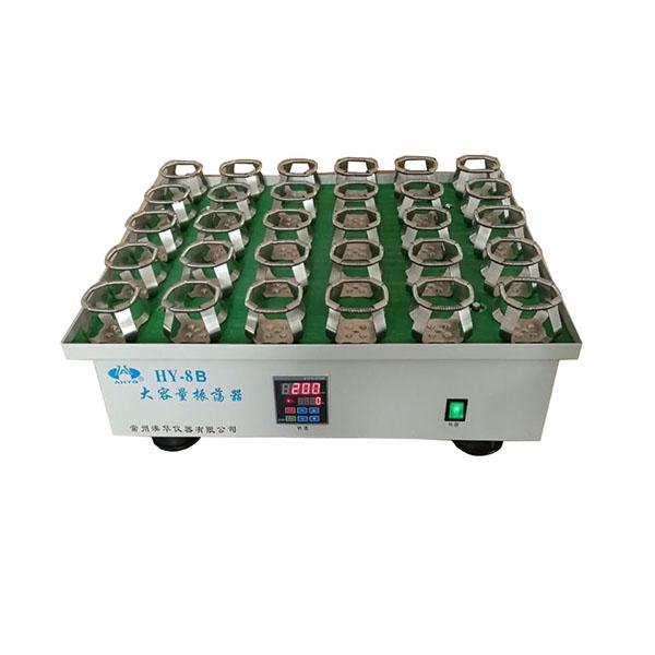 HY-8B-數顯固定夾振蕩器