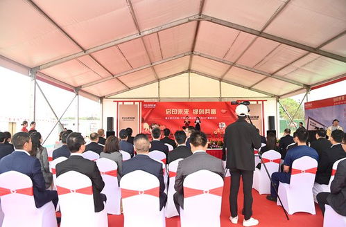 追加投資3億元 富士膠片印版新產品工廠在園區奠基